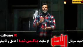 رئالیتی شو رینگو قسمت ششم