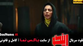 برنامه رینگو قسمت اول تا ۶