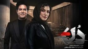 سریال مافیا دن قسمت پنجم (امیرعلی نبویان)