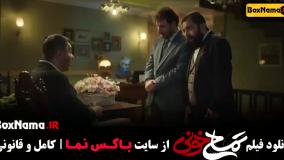 فیلم سینمایی تمساح خونی عباس جمشیدیفر