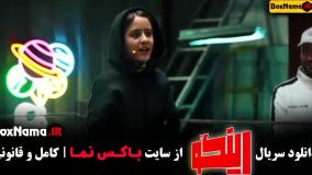 رینگو مسابقه جدید استندآپ کمدی