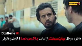 فیلم جان سخت قسمت ۸ (نسرین مقانلو)