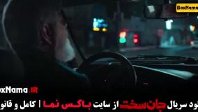 فیلم جان سخت قسمت 9