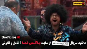 جوکر تایم شهرام قائدی (جوکر فینال قسمت ۵)