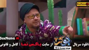 برنده فینال جوکر اقایان