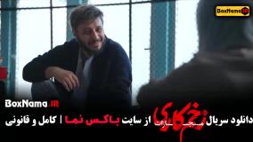 Normal_e46144c5-9850-4be1-982c-23f0deeac3a7uid_qz27zdm_2241312زخم کاری سریال جنجالی نمایش خانگی