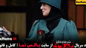 زودیاک مافیا فصل ۱ و ۲