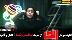 رینگو قسمت جدید