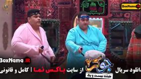 جوکر ۲ فینال فصل ۵ قسمت ۵