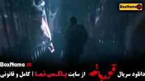 سریال قورباغه صابر ابر