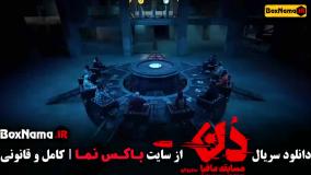 حامد آهنگی مافیا جدید don