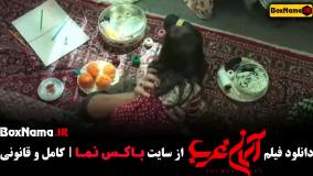 فیلم آسمان غرب (میلاد کیمرام)