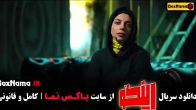 رینگو قسمت ۷