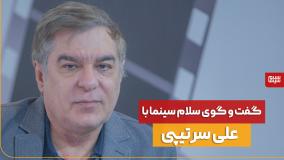 شبکه نمایش خانگی چطور تبدیل به یک صنعت شد؟