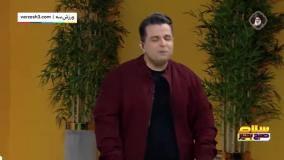 ادموند اختر نتیجه بازی پرسپولیس و استقلال در دربی را حدس زد