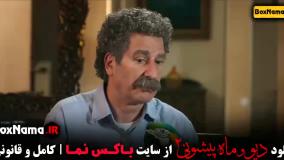 سریال ماه پیشونی فصل 2 قسمت 3