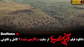 آسمان غرب (میلاد کیمرام)