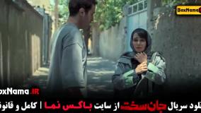 دانلود فیلم جان سخت قسمت نهم