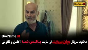 جان سخت قسمت 1 الی 9