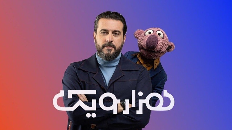 درخواست جنابخان از قالیباف در «۱۰۰۱»! ۶ اسفند ۱۴۰۳