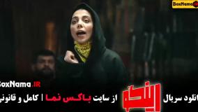 دانلود رینگو