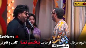 دانلود جوکر ۲ فصل ۵ قسمت ۶