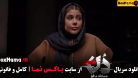 Normal_71f63194-88b2-479d-b31d-723bb0a8171buid_ixcfnzy_2518839مافیا دن حامد اهنگی بهار قسامی