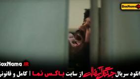 جنگل آسفالت قسمت اول (جنایی - معمایی)