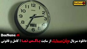 دانلود جان سخت قسمت نهم