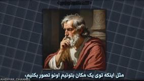 کشکولوژی _ سوالی از ماده گراها (materialists)