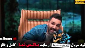 دانلود جوکر فصل سوم قسمت دوم