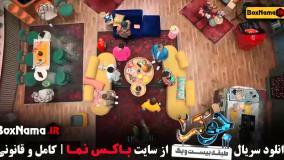 دانلود جوکر فصل اول قسمت دوم