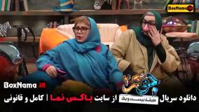 دانلود جوکر فصل چهارم قسمت ششم