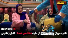 دانلود جوکر فصل چهارم قسمت سوم