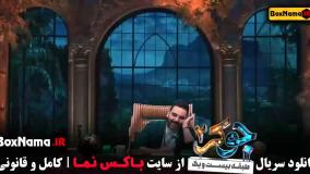 دانلود جوکر فصل دوم قسمت پنجم