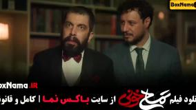 تمساح خونی فیلم (جواد عزتی و عباس جمشیدی)