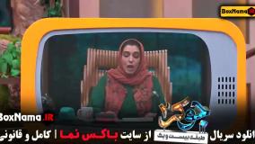 دانلود جوکر فصل دوم قسمت چهارم