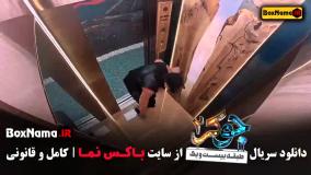 دانلود جوکر فصل پنجم قسمت اول فینال اقایان