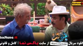 دانلود جوکر فصل سوم قسمت پنجم