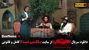 بازی عالیجناب مافیا (قسمت اول تا پنجم)