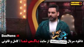 دانلود جوکر فصل دوم قسمت اول