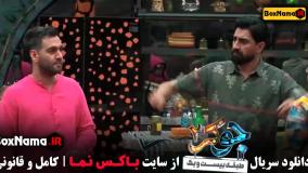 دانلود جوکر فصل اول قسمت چهارم