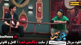 دانلود جوکر فصل سوم قسمت چهارم