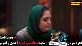 دانلود جوکر فصل دوم قسمت ششم