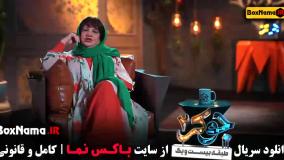 دانلود جوکر فصل دوم قسمت سوم