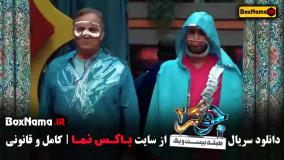 دانلود جوکر فصل اول قسمت پنجم