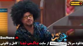 فیلم جوکر تایم /  جوکر طبقه ۲۱ / فیلم جوکر ایرانی