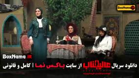 مافیا عالیجناب قسمت ۱ (قسمت اول تا پنجم)