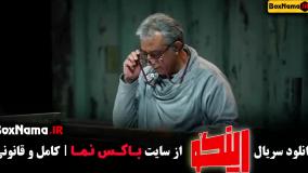 برنامه رینگو قسمت اول تا 7 واله داوودنژاد