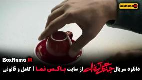 سریال جنگل آسفالت (سریال های جدید ایرانی)